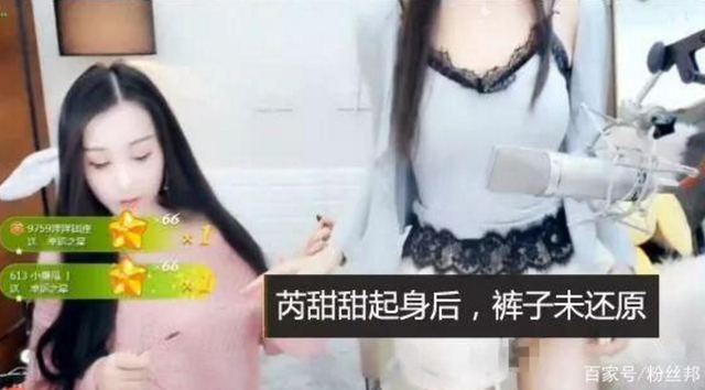 YY事故频发,连续两天女主播“走光”,芮甜甜露底遭A类永封