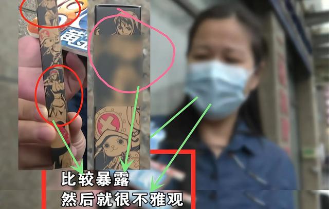 家长集体举报《海贼王》,娜美和罗宾身材被和谐,胸部变成飞机场