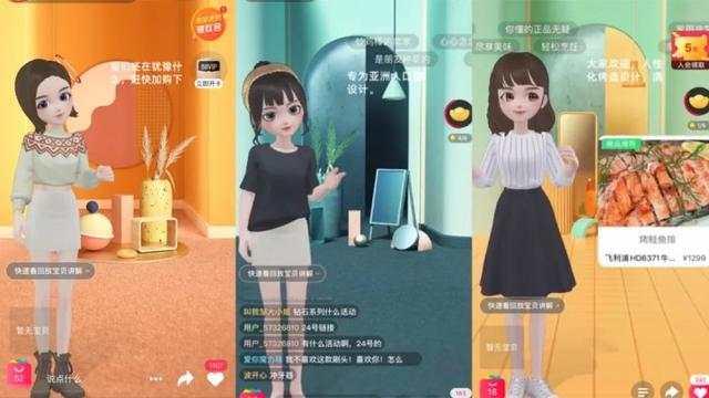 虚拟直播间里,AI主播与粉丝24小时互动,你知道吗,它们都是达摩院科学家打造的