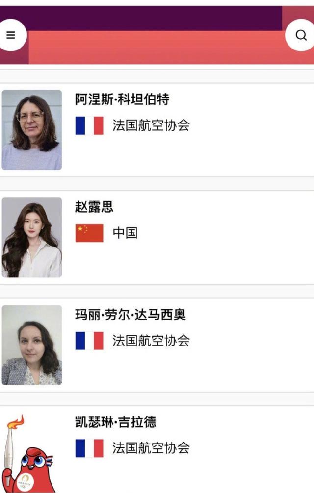 央视主持人康辉、演员赵露思,将在2024年巴黎奥运会中拥有新身份