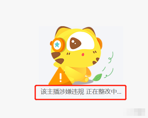 B总被曝将上黑名单,复播无望,老对手钱小佳却已获千万签约金