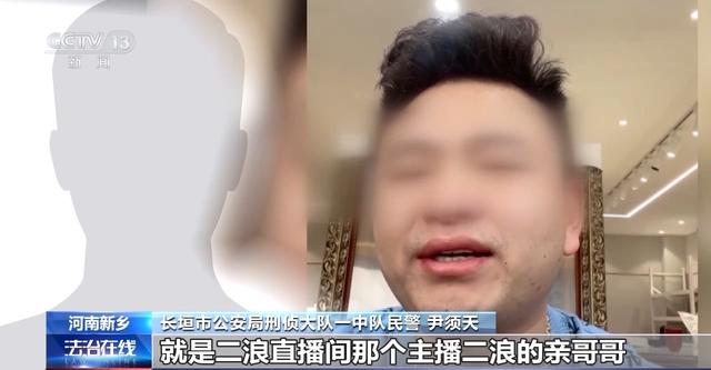 法治在线丨讲故事卖“古董” 还承诺高价回收?起底直播间里的“古董”陷阱