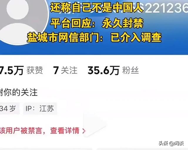 918事件遭网红娟子戏谑,账号全网封杀,警方介入画面惊现网络!
