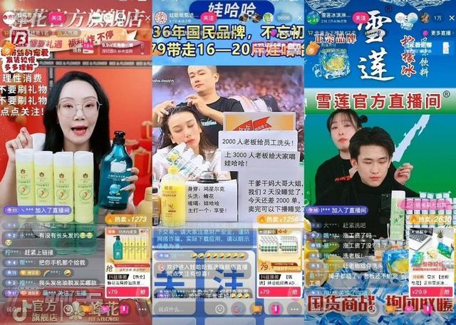 16年前开价23亿卖身外资,曾年销上亿瓶的大宝SOD蜜,现状略尴尬