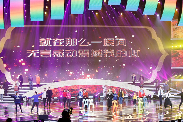 2020青岛春晚袁慧婷、向东等演唱歌曲《有点甜》,画面太甜蜜了