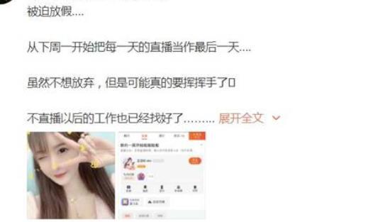 16天封了25个!斗鱼虎牙大面积封杀女主播,这次真是史上最严
