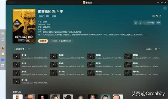 车载野外全功能NAS改装记-极空间T2随身数据魔盒,虚标还是真实力