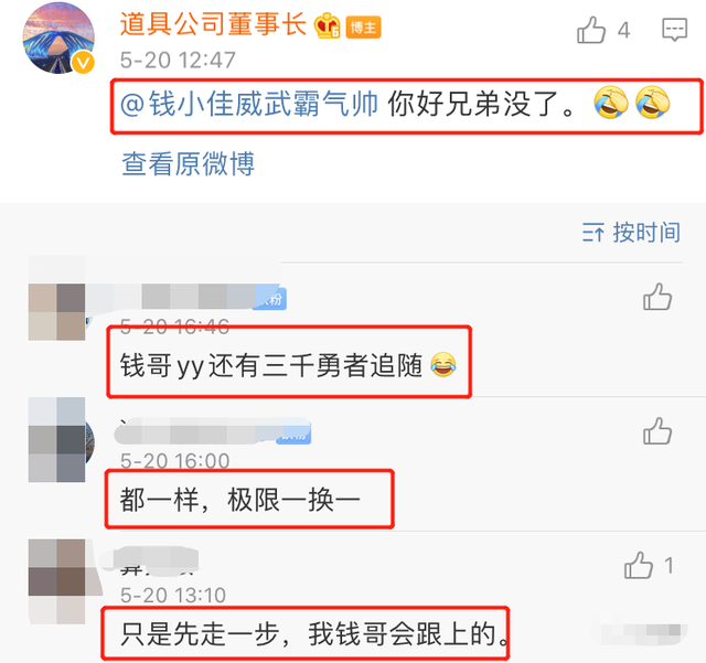 B总被曝将上黑名单,复播无望,老对手钱小佳却已获千万签约金
