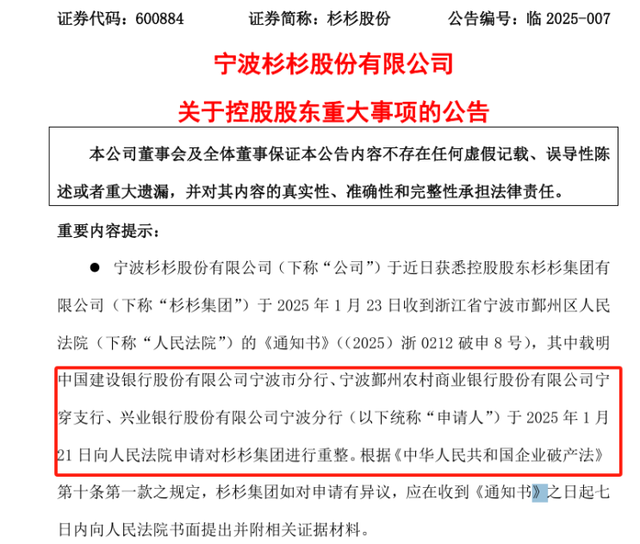 大战继子的后妈周婷,从财经女主播做到董事长,却背负了百亿债务