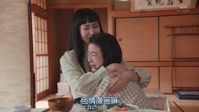 男友总爱看美女直播,正常吗?