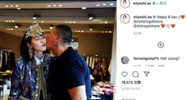 “性感女神”三吉彩花亮相棒球场!紧身皮裤小蛮腰,又美又飒