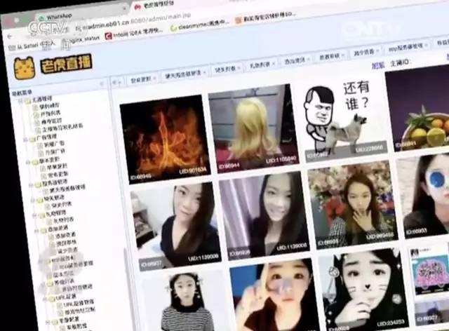 毁三观!当妈的竟然带孩子色情直播!还有女主播日赚13.8万……