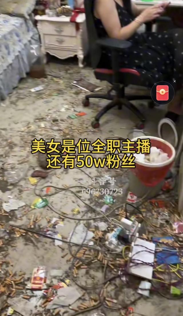 这就是你们的女神?女主播房间脏得像“猪圈”,上厕所直接用尿壶
