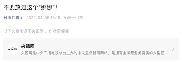 抖音上的“俄罗斯美女”,怎么可能带货骗我?