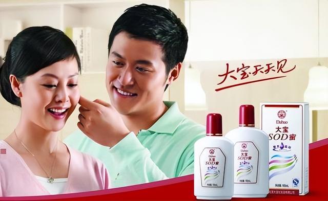 16年前开价23亿卖身外资,曾年销上亿瓶的大宝SOD蜜,现状略尴尬
