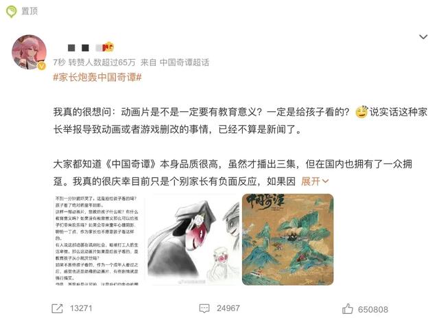 家长集体举报《海贼王》,娜美和罗宾身材被和谐,胸部变成飞机场