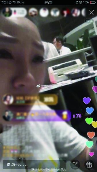 「气愤」女主播误机殴打工作人员 却直播“被欺负”又哭又笑