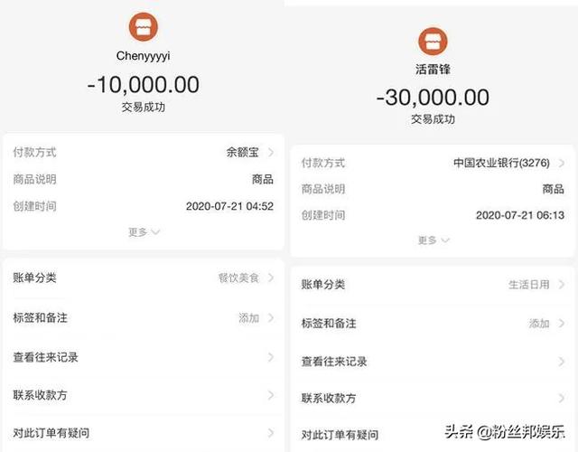 女主播无法维持高消费,趁朋友睡着盗刷13万,事后若无其事安慰