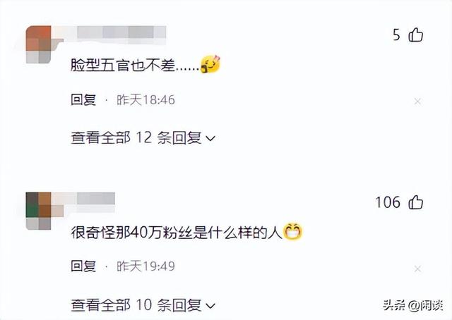 918事件遭网红娟子戏谑,账号全网封杀,警方介入画面惊现网络!