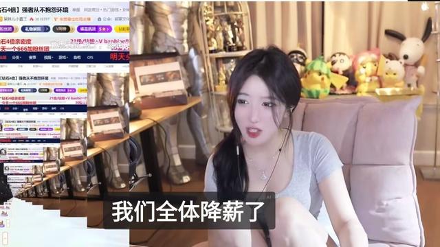 呆妹儿沦为擦边主播!为热度直播健身,多次“刻意走光”惨遭警告