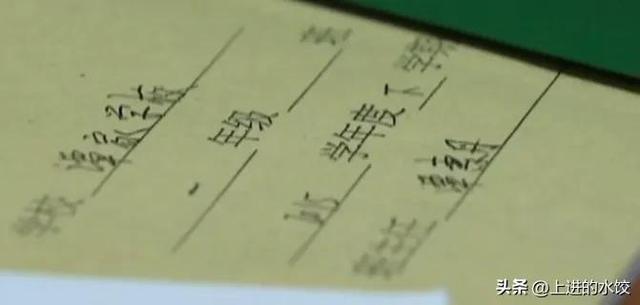 宾馆半裸女尸,缘起直播间,大学生失去理智杀害女主播