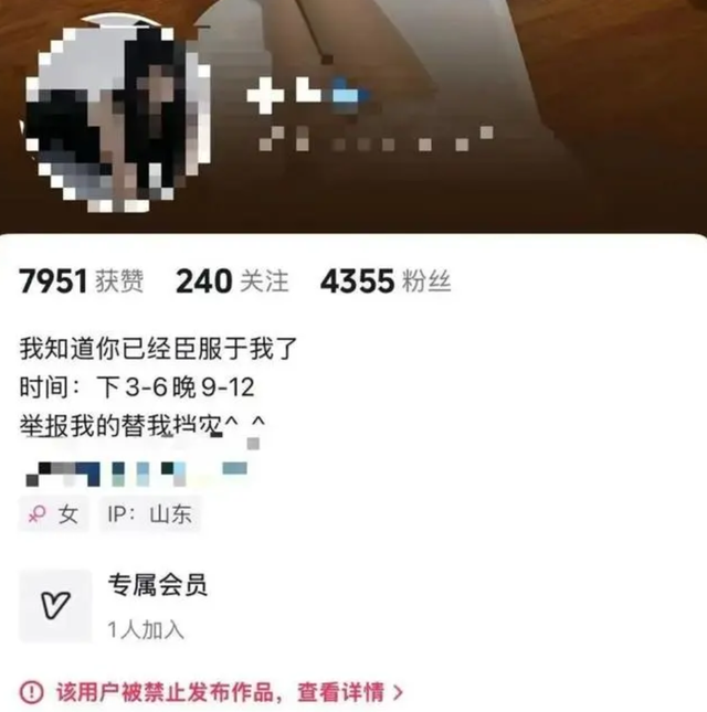 “模仿吴艳妮直播跳舞”,一女主播被禁止发布作品