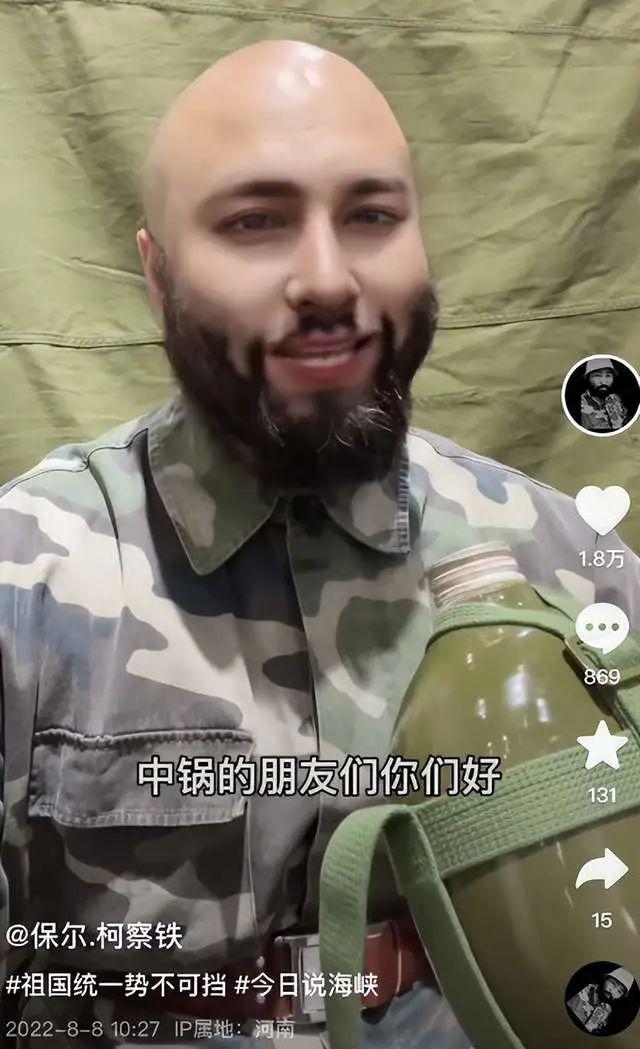 抖音上的“俄罗斯美女”,怎么可能带货骗我?