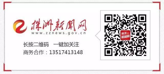 冷空气来了!株洲今明降雨降温,最低气温14—16℃