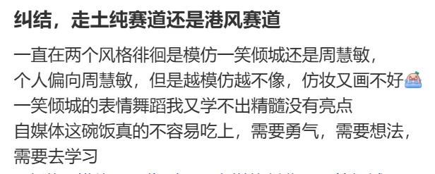 “顶流”女主播宣布退网!欠百万债务?聊天记录曝光,曾颇受中老年男性欢迎