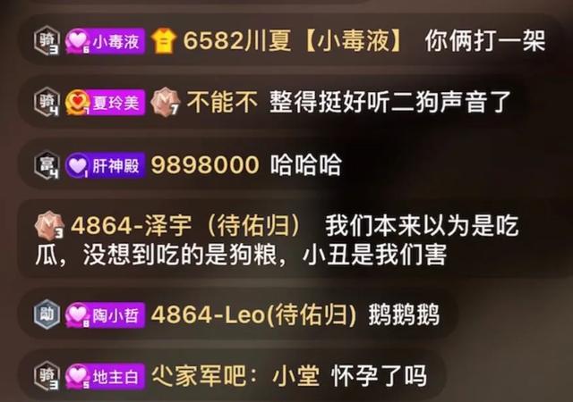 小损样退网怀孕养胎!佑嫂回归YY胖20斤被气哭!天佑上线