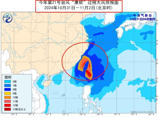 恐怖!“康妮”携狂风暴雨席卷闽浙台 沿海能否经受住考验?
