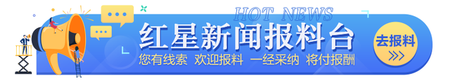大把福利在直播间等你!“幸福年年 烟火成都”系列活动启动