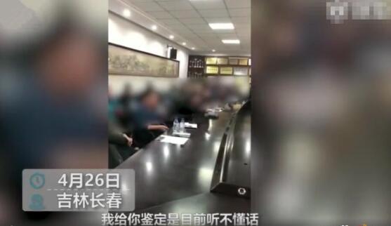 “我给你鉴定是听不懂话”女官员耍官威呵斥来访群众被通报
