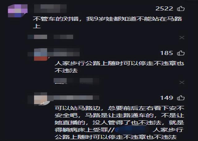 最新后续!女主播徒步直播惊魂!被大车撞,两万观众目睹惊险瞬间