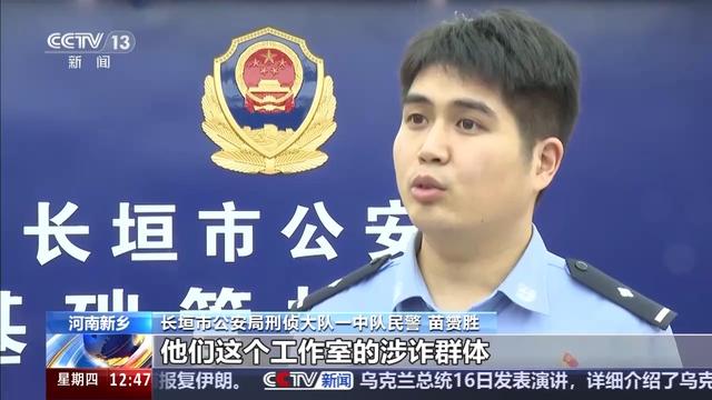 法治在线丨讲故事卖“古董” 还承诺高价回收?起底直播间里的“古董”陷阱