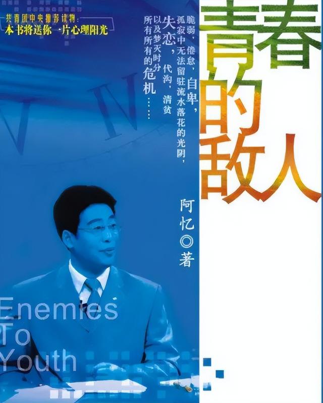 15年方静去世,诬陷她是间谍的前央视主持人,后来怎样了?