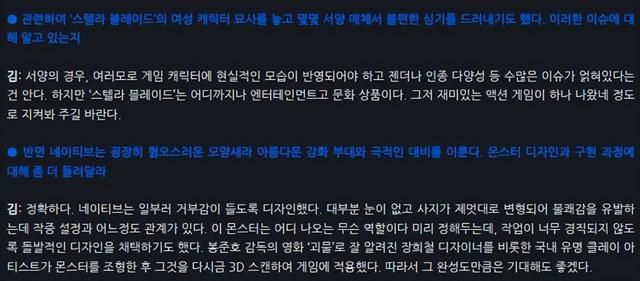 凭借涩气女主出圈的《星刃》,把法国游戏媒体干破防了