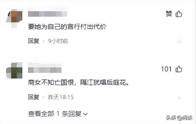 918事件遭网红娟子戏谑,账号全网封杀,警方介入画面惊现网络!