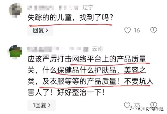 这个吸粉绝对快!女子直播间发淫秽色情视频,造成多人围观被拘留