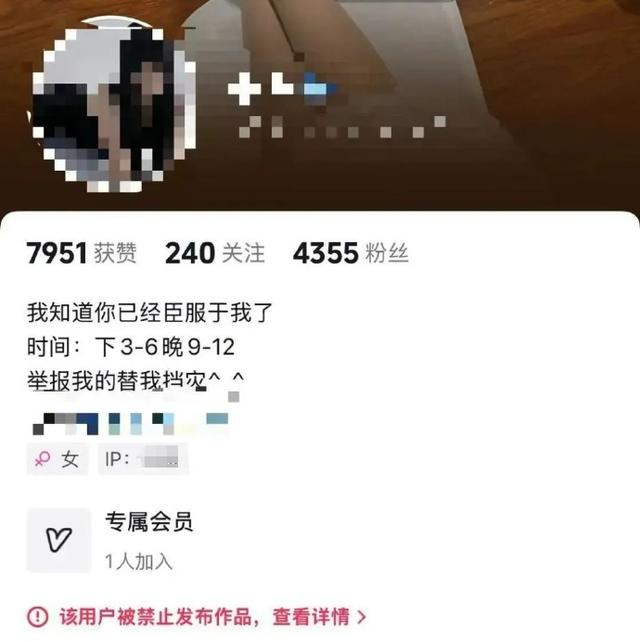 热搜第一!女主播模仿吴艳妮“经典动作”,侵权吗?