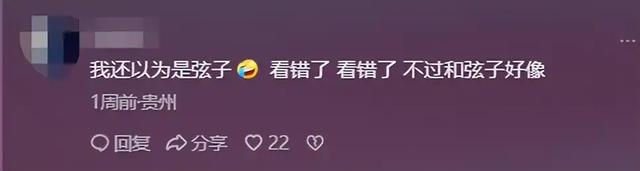 江苏卫视这个女主持人真漂亮,长腿玉足,外貌气质被赞似倪萍