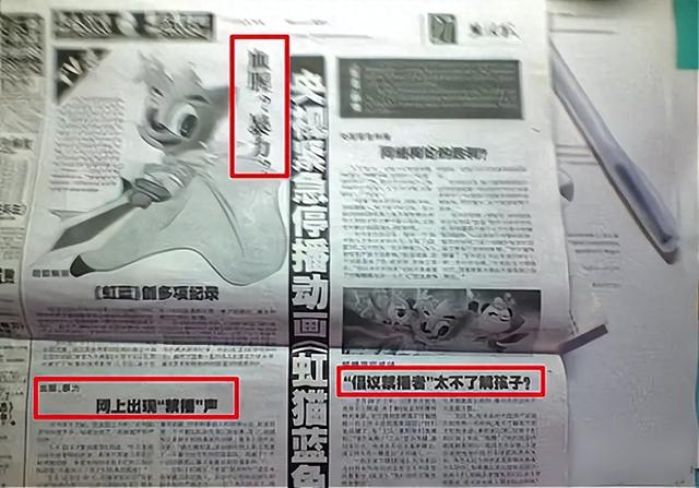 家长集体举报《海贼王》,娜美和罗宾身材被和谐,胸部变成飞机场