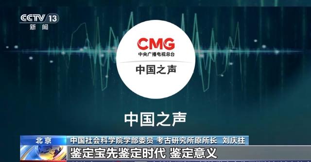 法治在线丨讲故事卖“古董” 还承诺高价回收?起底直播间里的“古董”陷阱