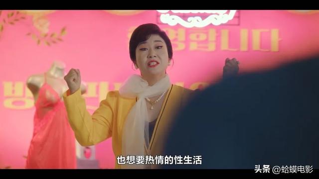 Netflix最新羞羞韩剧,大女主逆袭创业太爽啦!