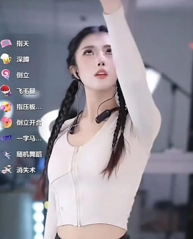 “模仿吴艳妮直播跳舞”,一女主播被禁止发布作品