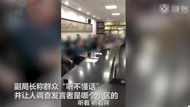 “我给你鉴定是听不懂话”女官员耍官威呵斥来访群众被通报