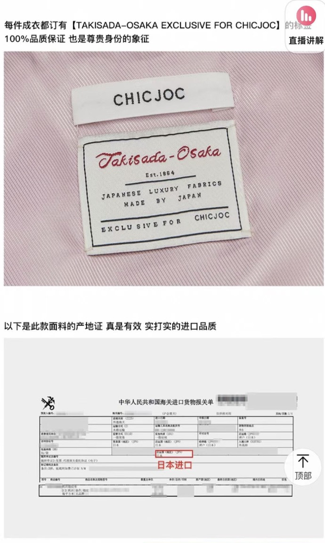 电商女装的隐藏王者,“四大金刚”手握千万中产女生钱包
