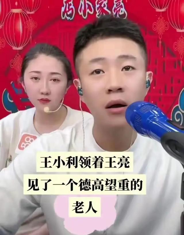 王亮庆幸道:关家给了谅解书,我才不用进去,楠楠抹泪孩子受牵连