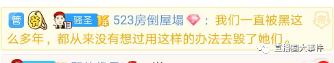 虎牙塌哥再爆狠料,某女主播19年赚数千万!上帝哥豪刷支持迷醉