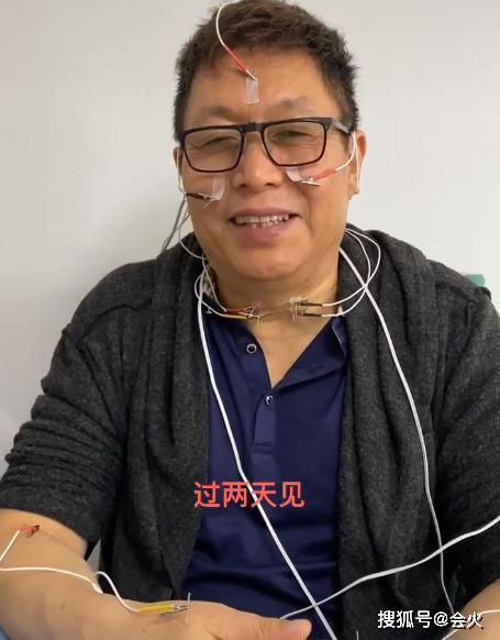 前央视导演王为念浑身扎针似被电击?身体不适还与已婚女主持热舞